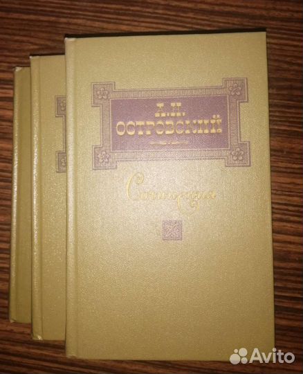 Книги, классика