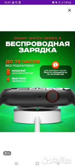 SMART watch x9 ultra