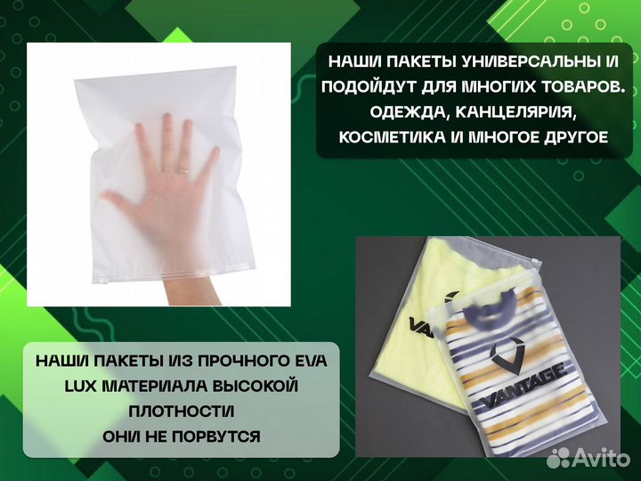 Матовые пакеты Zip- lock (зип лок) /A 49