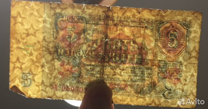 Купюры СССР