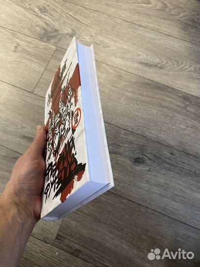 Джон Кинг фабрика футбола