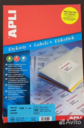Самоклеющиеся этикетки apli