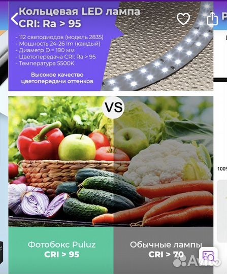 Фотобокс для предметной съемки