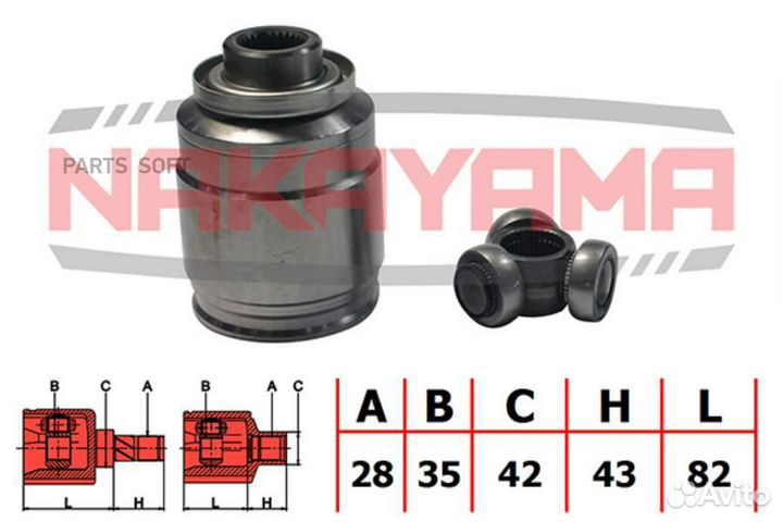 Nakayama NJ7034NY шрус внутренний правый, к-кт