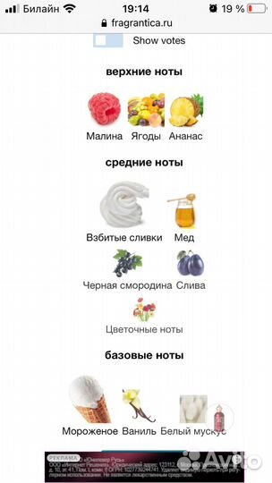 Hayati Attar Collection