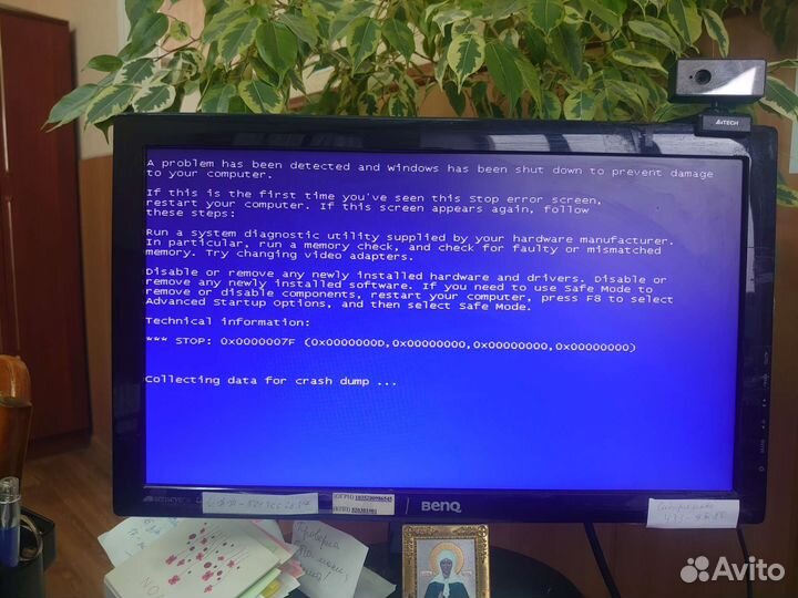 Выездной компьютерный мастер