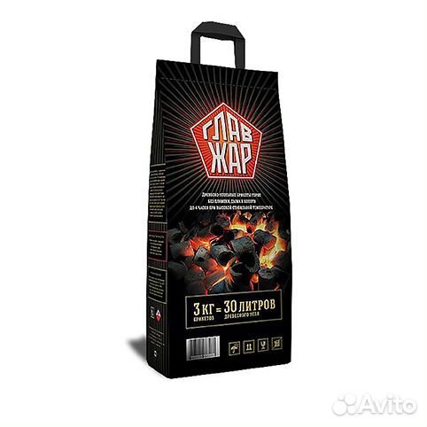 Угольные брикеты 3кг Главжар