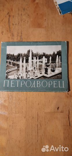 Наборы окрыток СССР