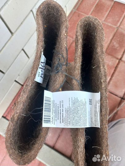 Валенки мужские 46 размер