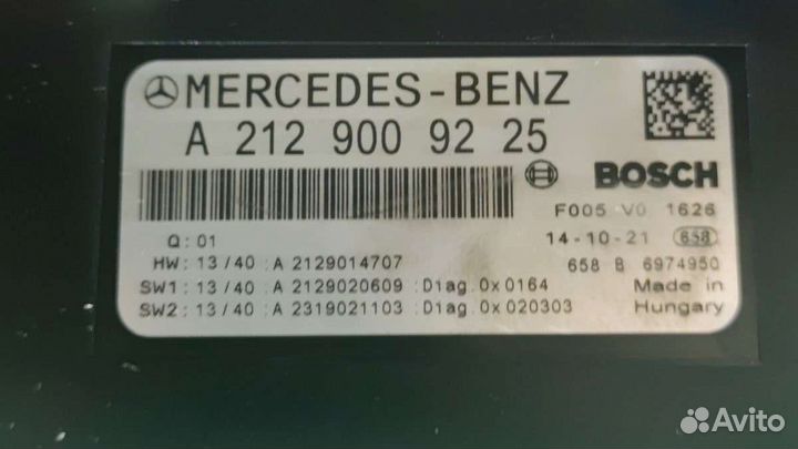 Блок предохранителей Mercedes E W212 2014