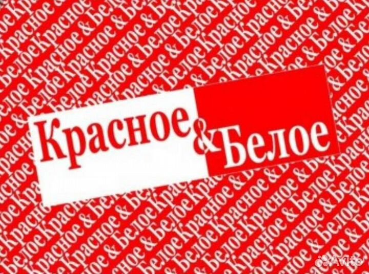 Сотрудник торгового зала