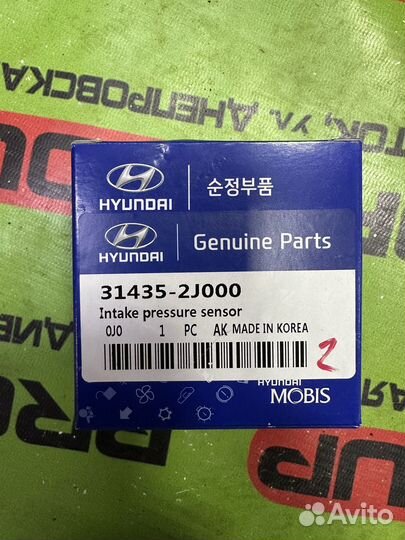 Датчик давления топлива Hyundai 31435-2J000