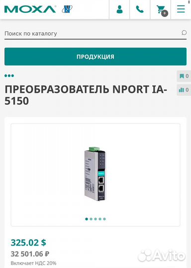 Преобразователь moxa NPort IA-5150