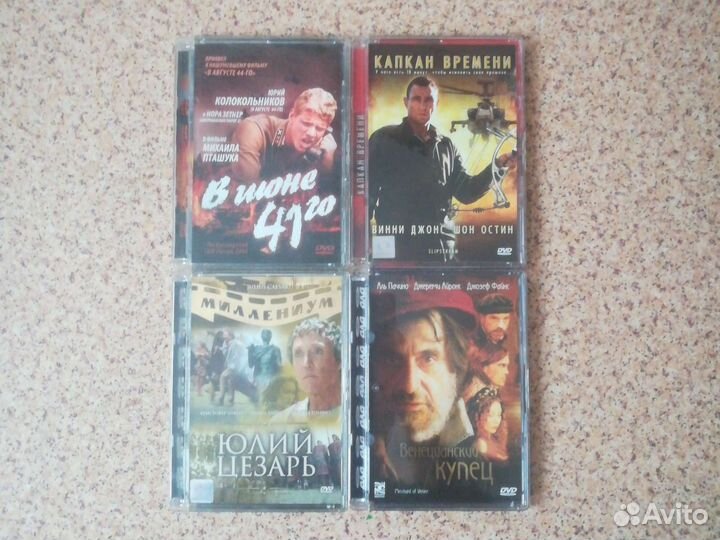 Dvd в стеклянных боксах