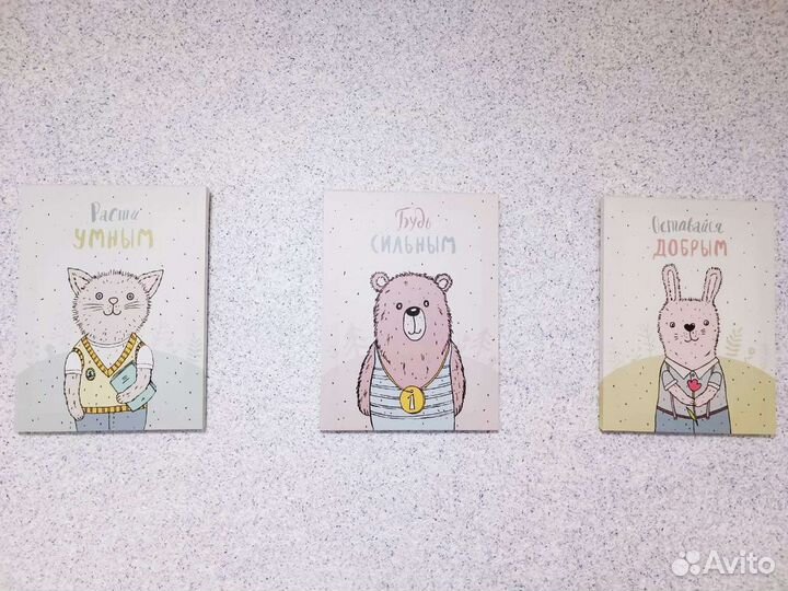 Набор картин для детской комнаты