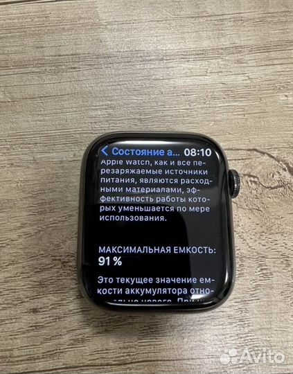 Apple watch series 7 45 mm stainless steel