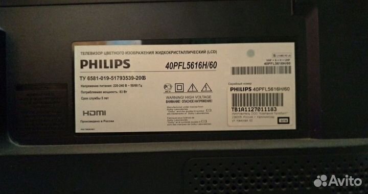 715G4722-M1A-000-005X от philips 40pfl5616