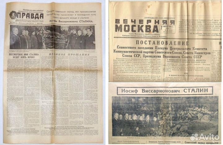 Роман-газета. Издание Госкомиздата СССР 1958-1984г