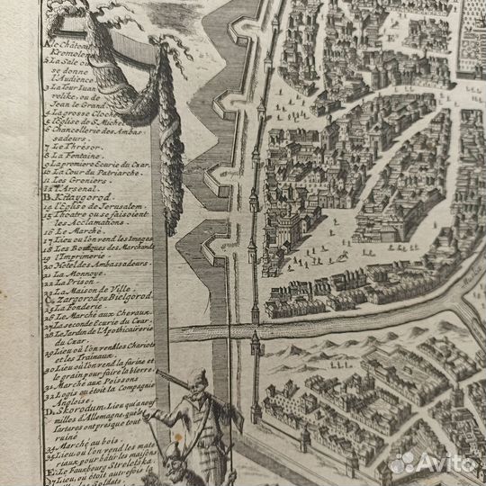 Антикварная карта Москвы Адам Олеарий 1727