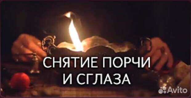 Гадалка гадание приворот обучения