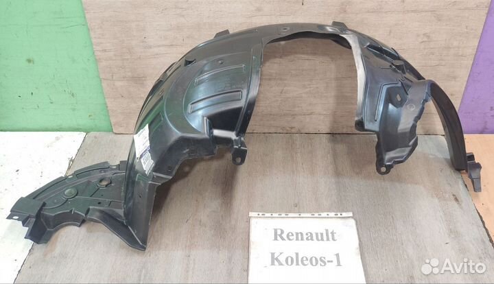 Подкрылок передний Rh новый Renault Koleos 1, 2009