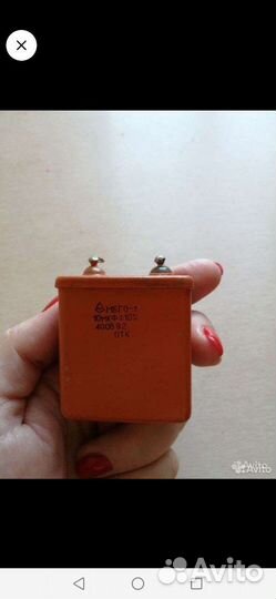 Конденсатор мбго-1