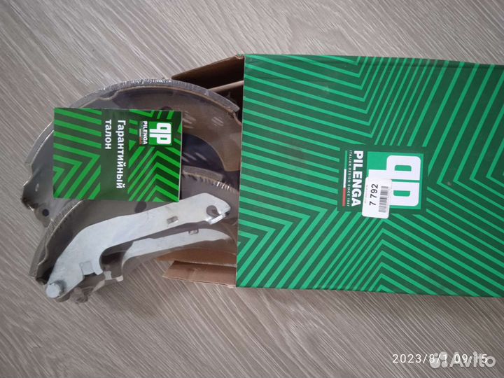 Тормозные колодки