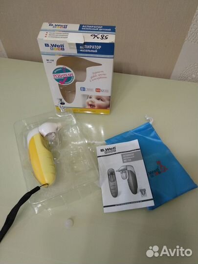 Аспиратор назальный B.Well