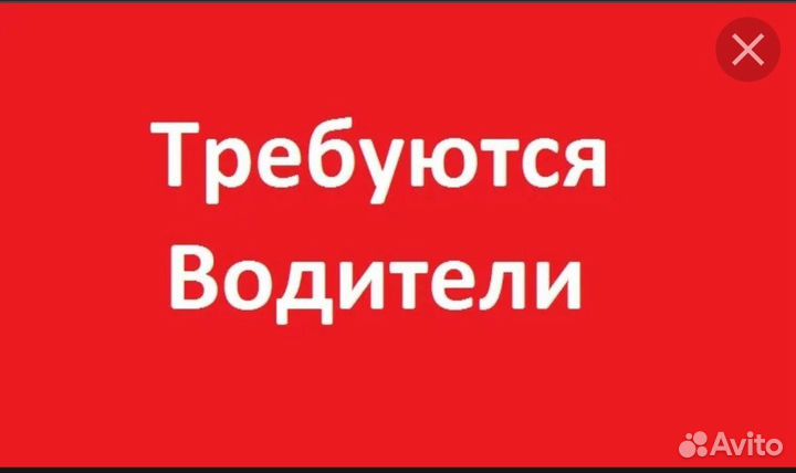 Водитель категории е