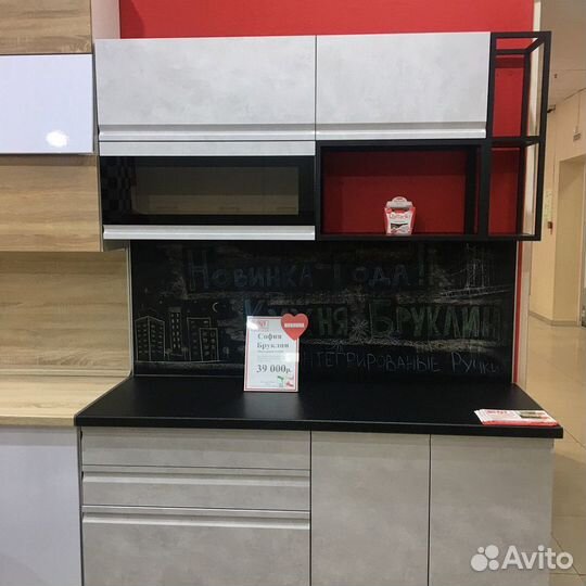 Кухонный гарнитур София Бруклин