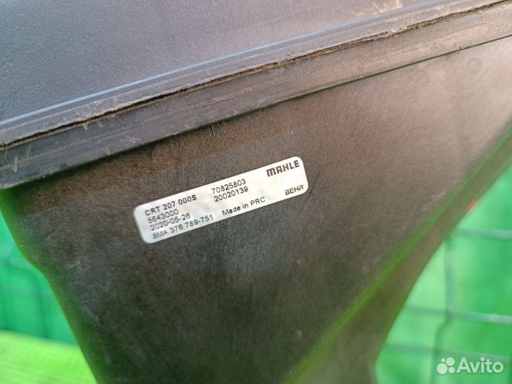 Бачок расширительный Bmw 3 E90 N52