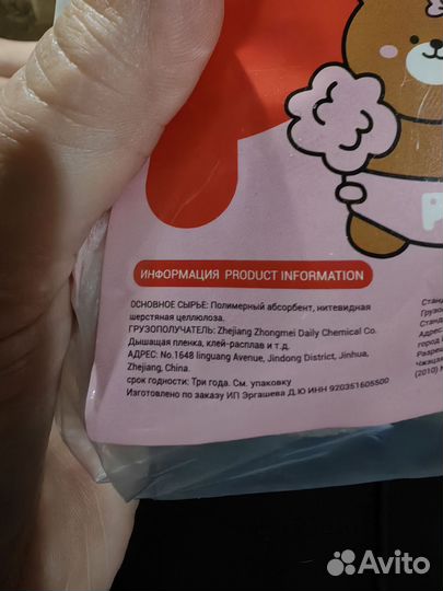 Подгузники для собак