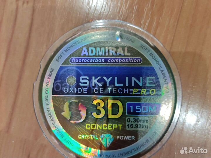 Леска 3D 150 м