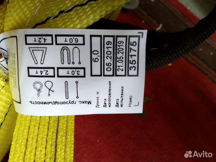 Строп двухпетельный 6 метров