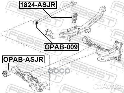 Рычаг задней подвески opel astra J 2010- 1824-A