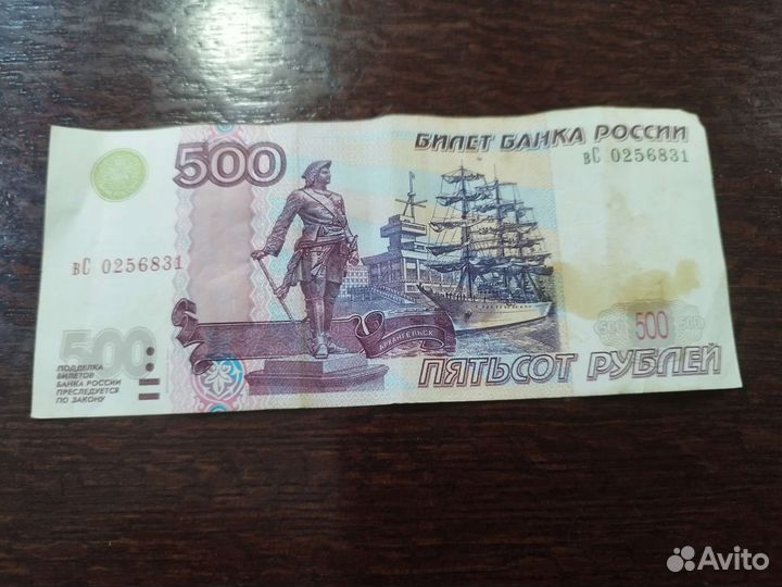 Купюра 500 pублей с корабликом