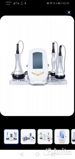 Аппарат для RF лифтинга и кавитации