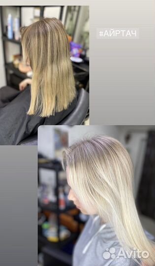 Окрашивание и кератин / ботокс