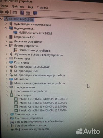 Компьютер в сборе