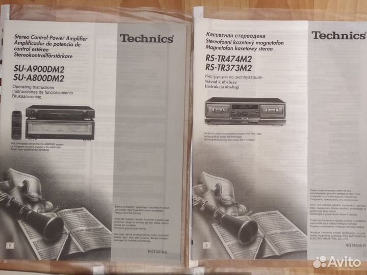 Инструкция Technics