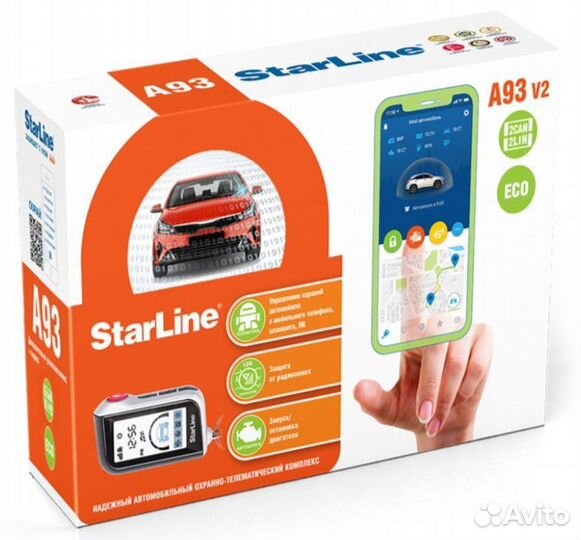 Новые сигналищации StarLine a93 2can 2lin eco