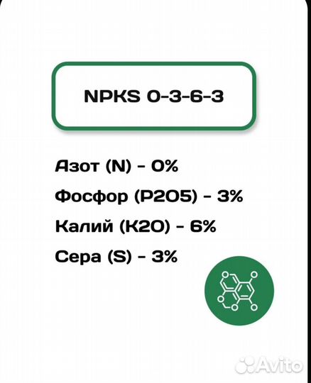 Удобрение для монстер