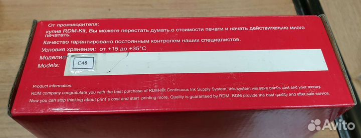 Снпч для Epson