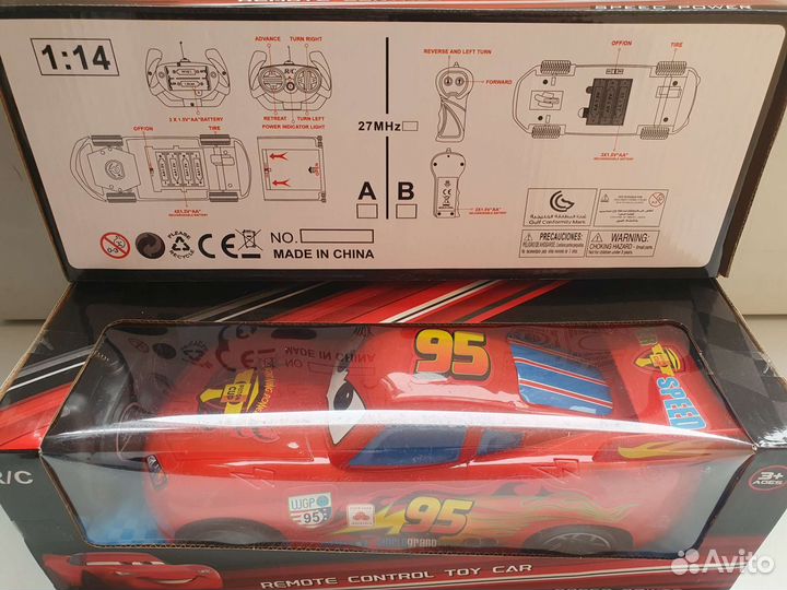 Молния маквин на радиоуправлении большая