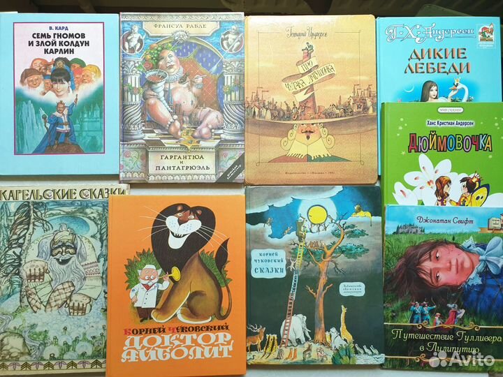 Детские книжки сказки стихи повести рассказы былин