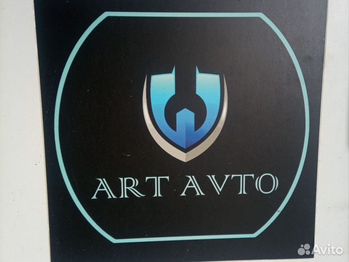 Ремонт авто