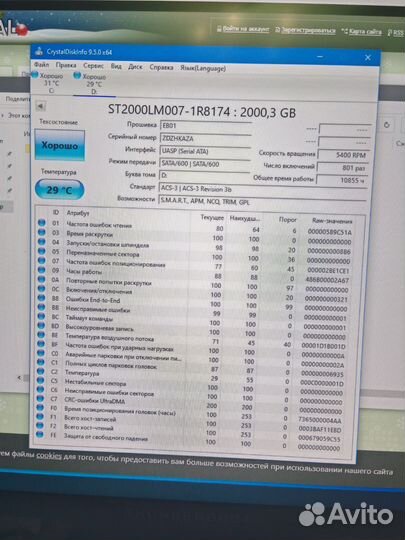 Переносной жёсткий диск 2Tb seagate