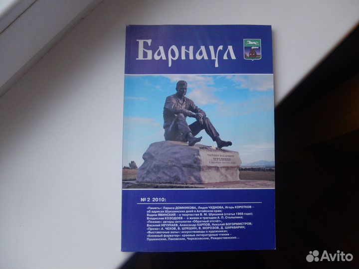 Различные книги, разных времён