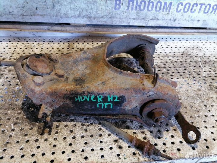 Рычаг передний правый Great Wall Hover