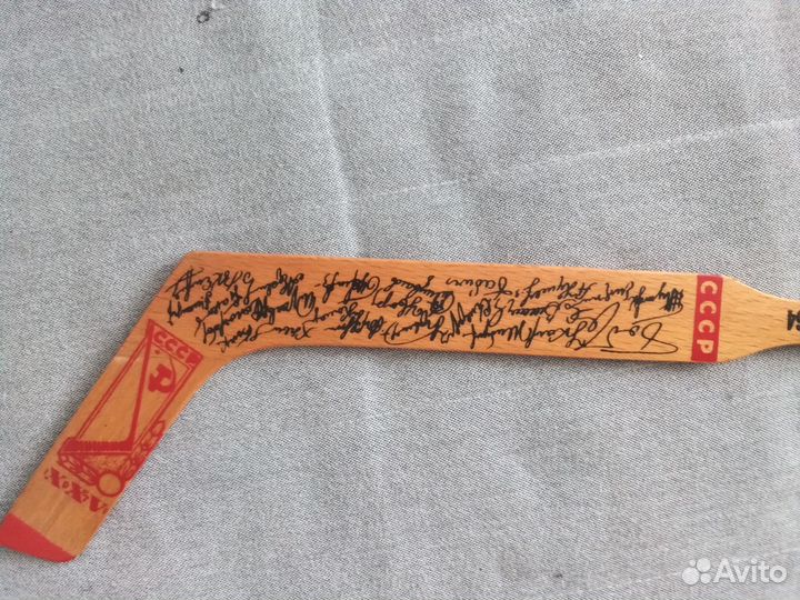 Сувенирная коллекционная клюшка СССР